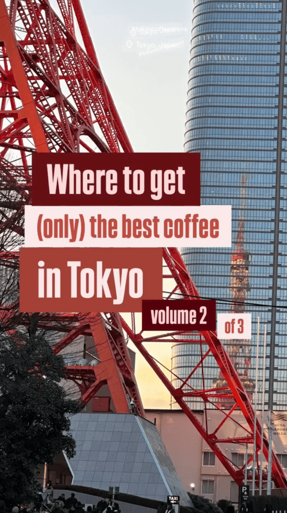 where to get only the best coffee in tokyo volume 2 of e